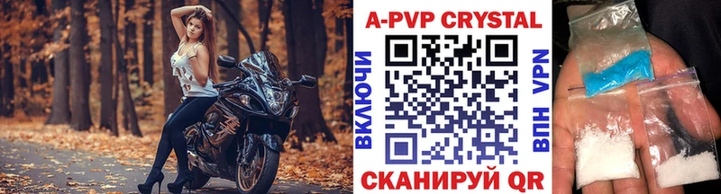 ссылка на мегу как зайти  Пойковский  A-PVP мука 