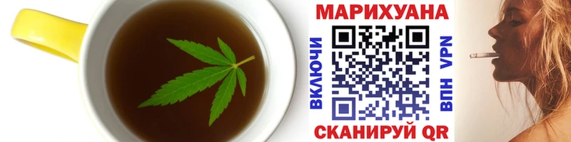 Печенье с ТГК конопля  Пойковский 