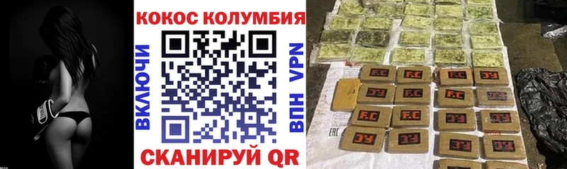 hydra   хочу   Пойковский  КОКАИН Эквадор 