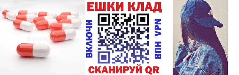 где продают наркотики  Пойковский  Ecstasy Punisher 