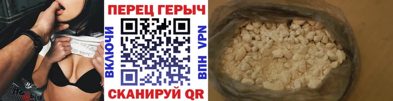 ГЕРОИН гречка  купить закладку  Пойковский 