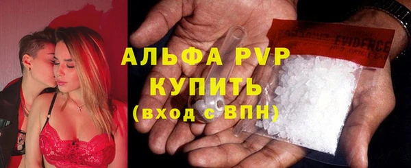ALPHA-PVP Абинск