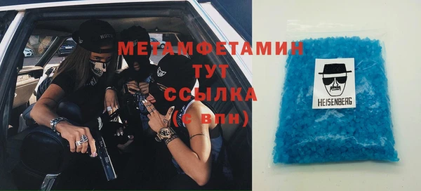 трава Абаза
