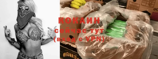 таблы Абдулино