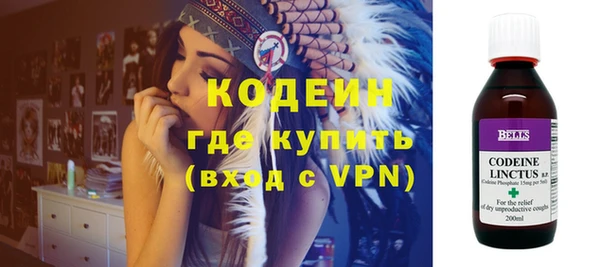 трава Абаза