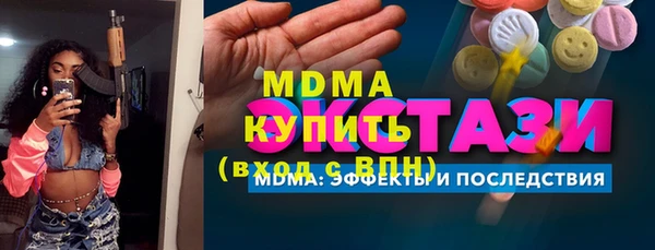 ALPHA-PVP Абинск