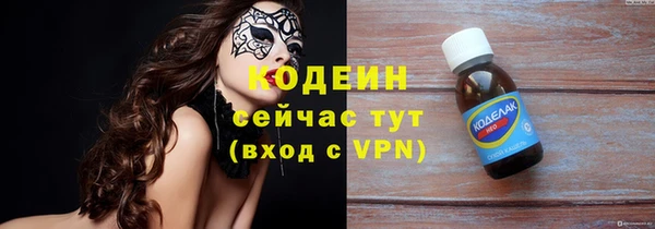 ALPHA-PVP Абинск