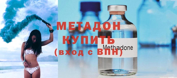 стафф Магас