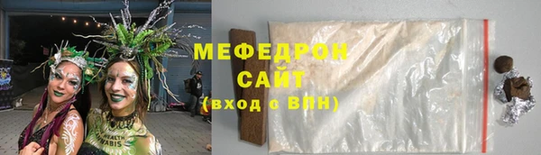 таблы Абдулино