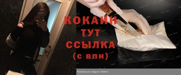 таблы Абдулино