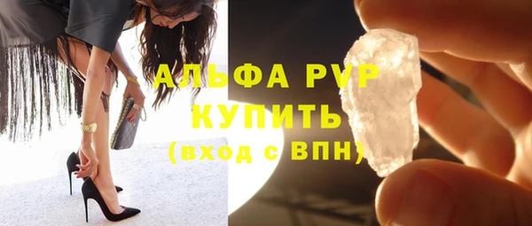 ALPHA-PVP Абинск