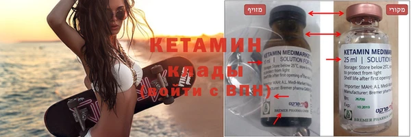 мефедрон Михайлов
