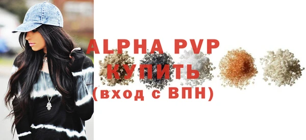 ALPHA-PVP Абинск
