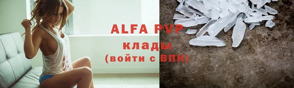 таблы Абдулино
