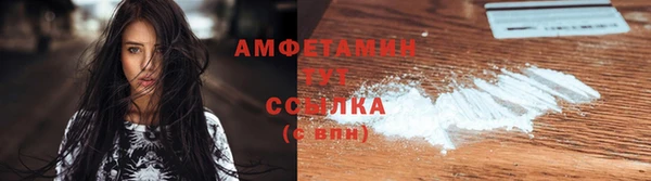 трава Абаза