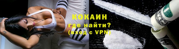 таблы Абдулино