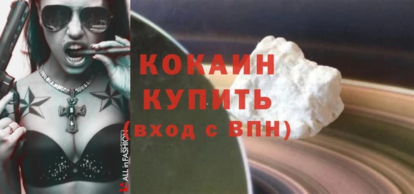 трава Абаза