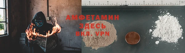 гашик Лихославль