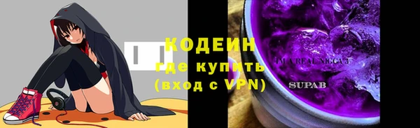 трава Абаза