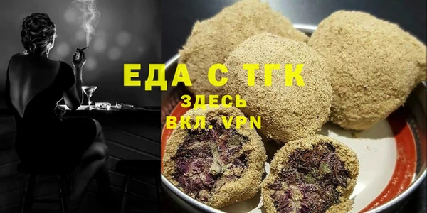 ALPHA-PVP Абинск