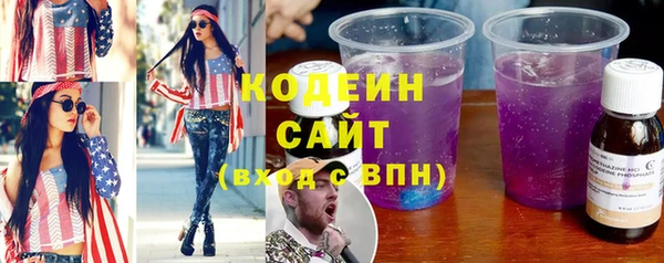 таблы Абдулино