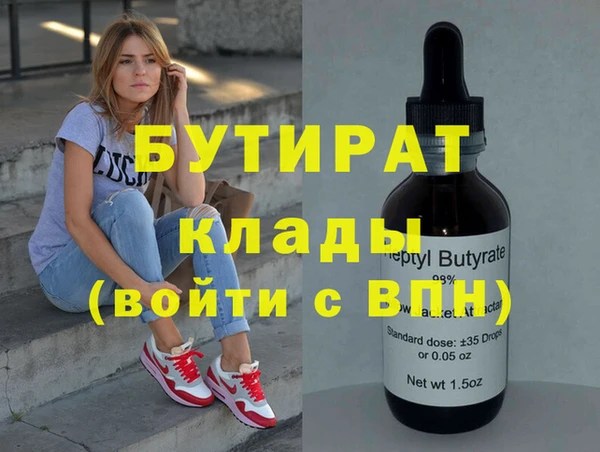 трава Абаза