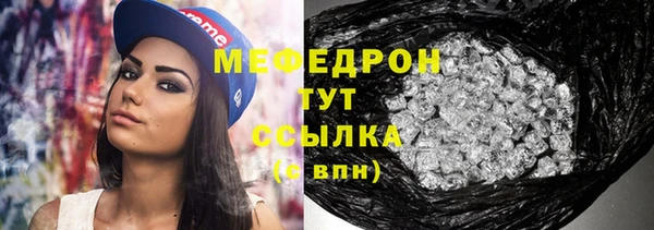 таблы Абдулино