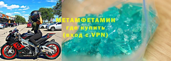 ALPHA-PVP Абинск