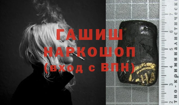 трава Абаза