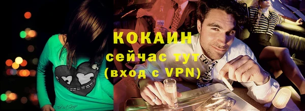 ALPHA-PVP Абинск