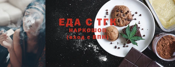 таблы Абдулино