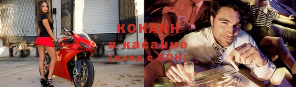 ALPHA-PVP Абинск