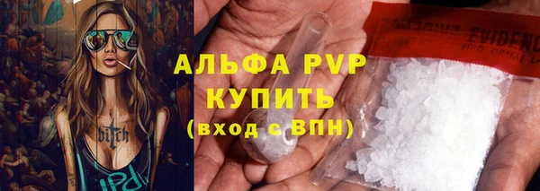 трава Абаза