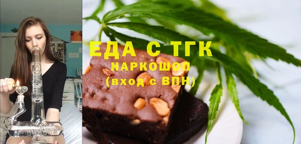 трава Абаза