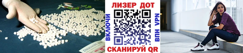 сколько стоит Пойковский нарко площадка клад LSD-25 экстази кислота