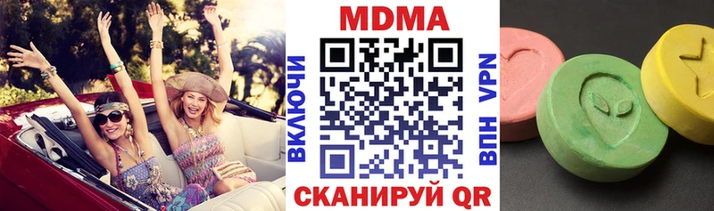купить  сайты  блэк спрут зеркало  МДМА Molly  Пойковский 