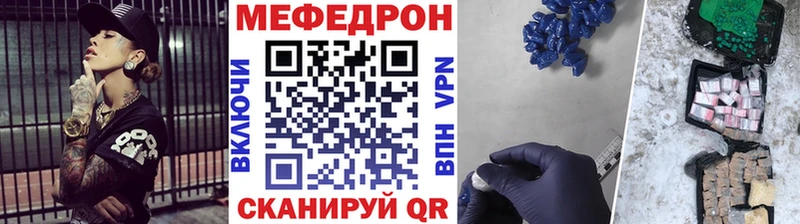 купить наркоту  Пойковский  МЯУ-МЯУ mephedrone 