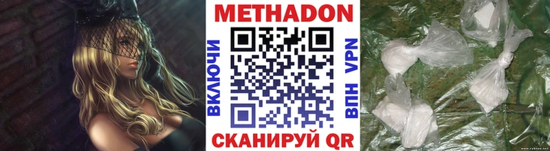 как найти закладки  Пойковский  Метадон кристалл 