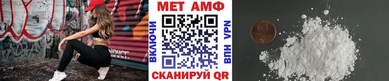 наркотики  omg маркетплейс  МЕТАМФЕТАМИН пудра  Пойковский 