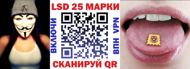 Наркотические марки 1,5мг Пойковский