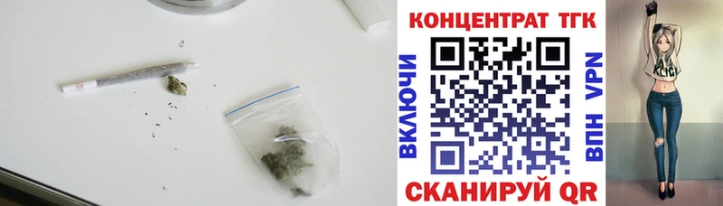 это телеграм  Пойковский  Дистиллят ТГК концентрат 