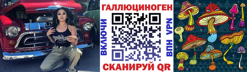 Галлюциногенные грибы Magic Shrooms  где продают   МЕГА рабочий сайт  Пойковский 